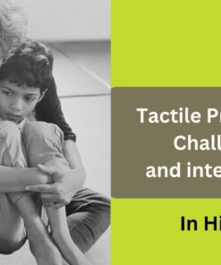 Masterclass - Tactile processing and intervention (Hindi)